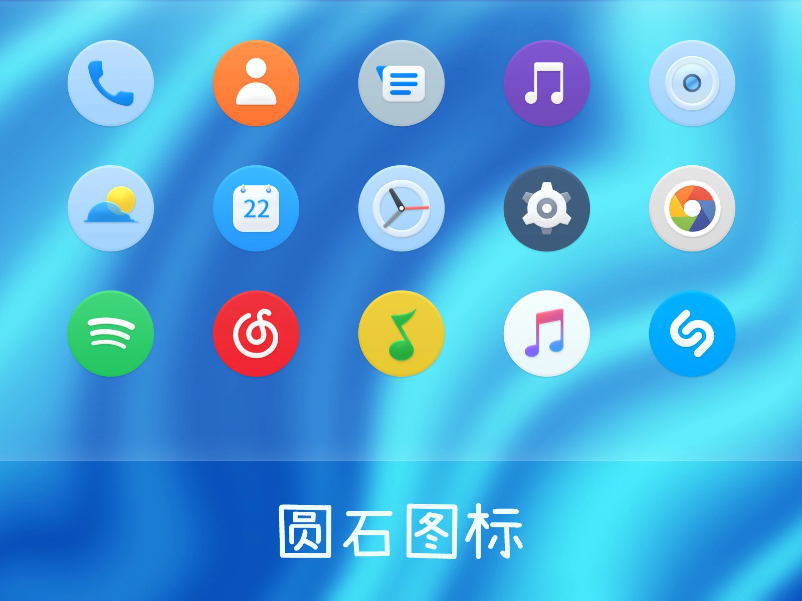 Stone Plus Icon Pack Promo